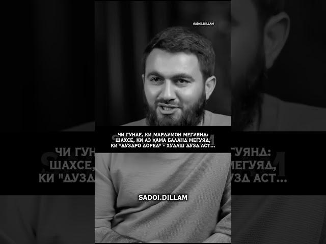 О СПРАВЕДЛИВОСТИ КРИЧАТЬ БОЛЬШЕ ВСЕГО ТЕ...