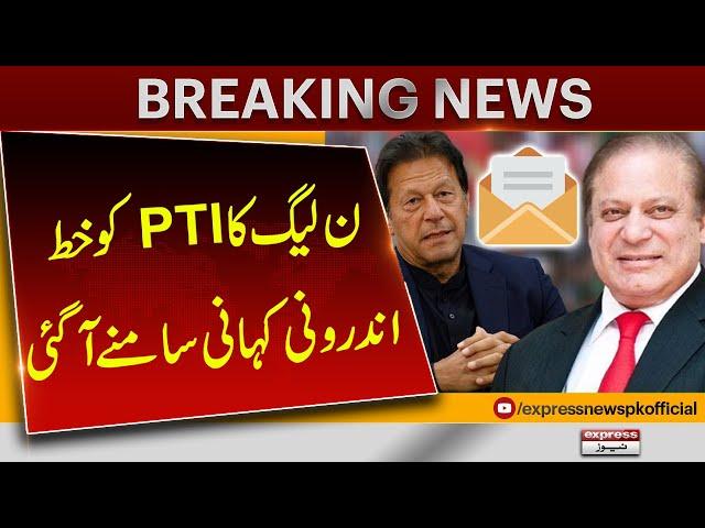 PML-N's Letter to PTI | The Inside Story Revealed | Breaking News