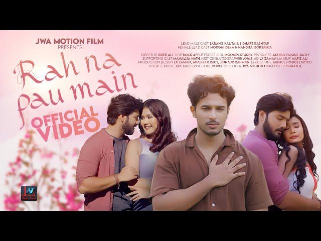 Rah Na Pau Main (Official Video)||Jitul Boro|| Saranga & Sidharth || Moromi & Nandita ||Newsong2024