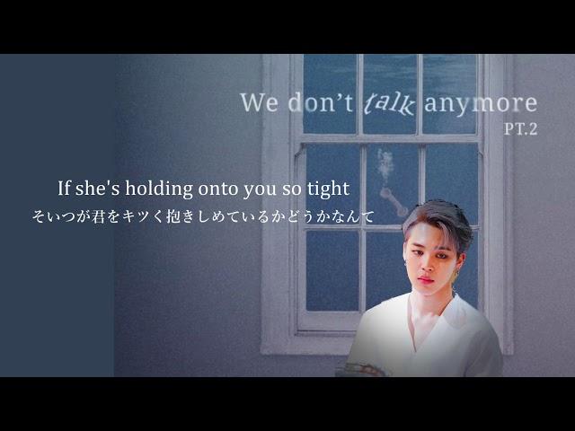 日本語字幕【 We don't talk anymore PT.2 (COVER) 】 BTS 防弾少年団