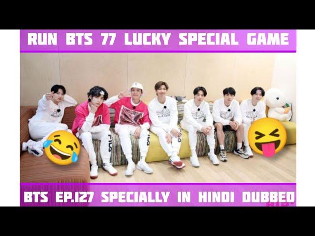 BTS lucky 7 special game | BTS special game  | real Hindi dubbing | full episode #bts #funny