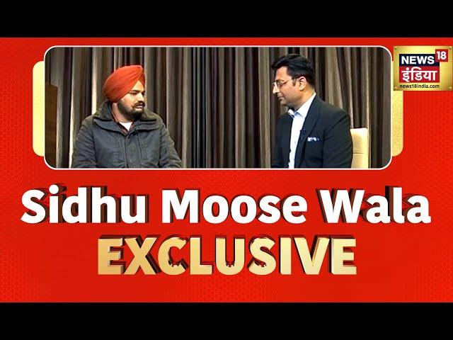 Punjab Election 2022 : Sidhu Moose Wala Exclusive Interview With Kishore Ajwani