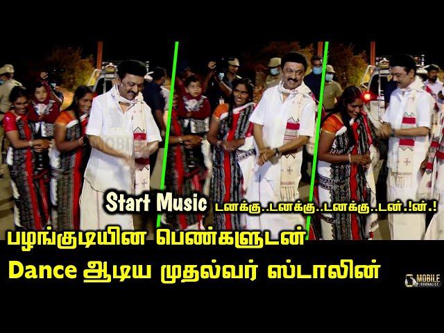 CM MK Stalin Wonderful Dance with Thodar Peoples at Ooty | Udhagai | CM MK Stalin visits Ooty