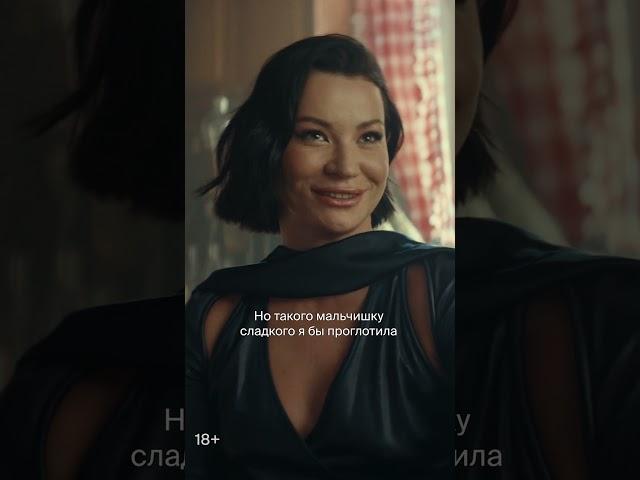 Яга на удалёнке  Смотрите новый сериал «Волшебный участок» только в Okko #ВолшебныйУчасток