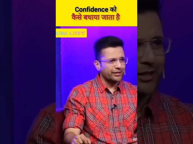 Confidence Kaise Badhaye by SANDEEP MAHESWARI #shorts #motivation #sandeepmaheshwari