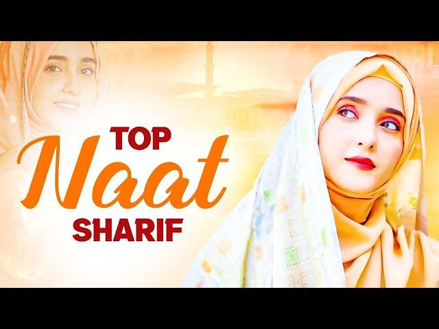 ️ New Naat Sharif | TOP Islamic Naat Sharif | Most Beautiful Naat Sharif @JustNaats