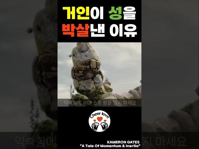 이런 사람 도와주지 마세요 - 명언, 자기계발, 동기부여