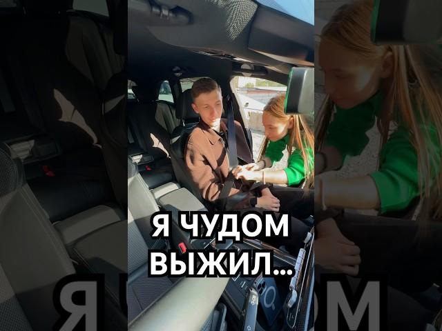 Опасный для жизни автомобиль…