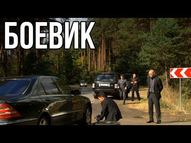 ДЕТЕКТИВНЫЙ БОЕВИК "Чужие Души" РУССКИЕ БОЕВИКИ, ДЕТЕКТИВЫ HD, КРИМИНАЛЬНЫЕ ФИЛЬМЫ