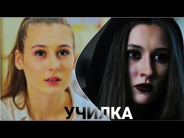 Сильная драма в короткометражном фильме "Училка"