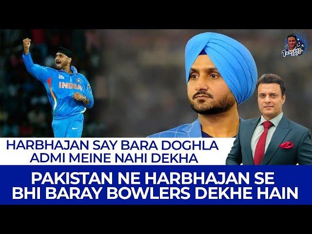 Harbhajan Say Bara Doghla Admi Meine Nahi Dekha | Pak Ne Harbhajan Se Bhi Baray Bowlers Dekhe Hain