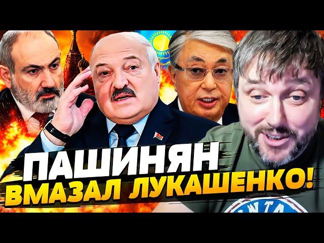 ️ ТОЛЬКО ЧТО! НАПАДЕНИЕ РФ КАЗАХСТАН?! ПАШИНЯН СЦЕПИЛСЯ С ЛУКАШЕНКО! СИМОНЬЯН УДИВИЛА! BalaganOFF