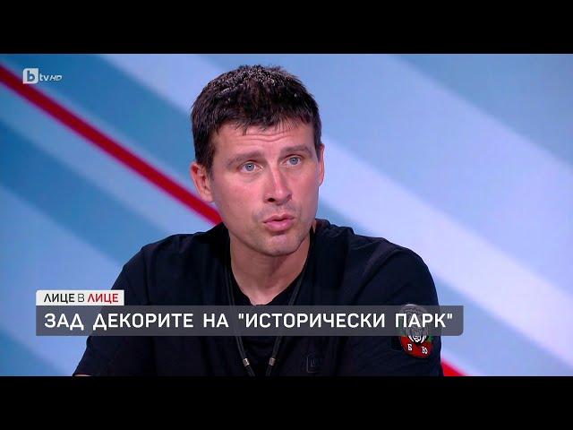 Ивелин Михайлов: „Величие“ отново ще се яви на избори | БТВ