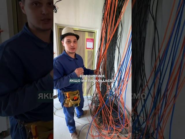 Вартість прокладання електропроводки