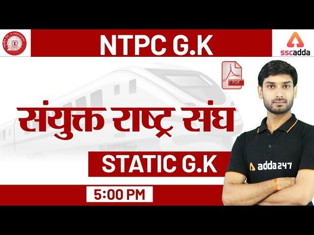 NTPC GK | Static GK for RRB NTPC - United Nation