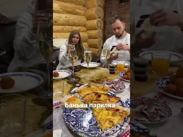 Банька парилка