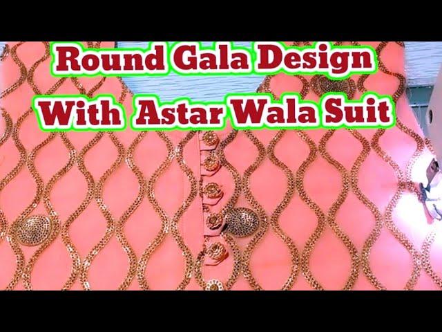 Astar Wala Suit With Neck Design | How to Make Neck Design With Finishing | Astar Wala Suit