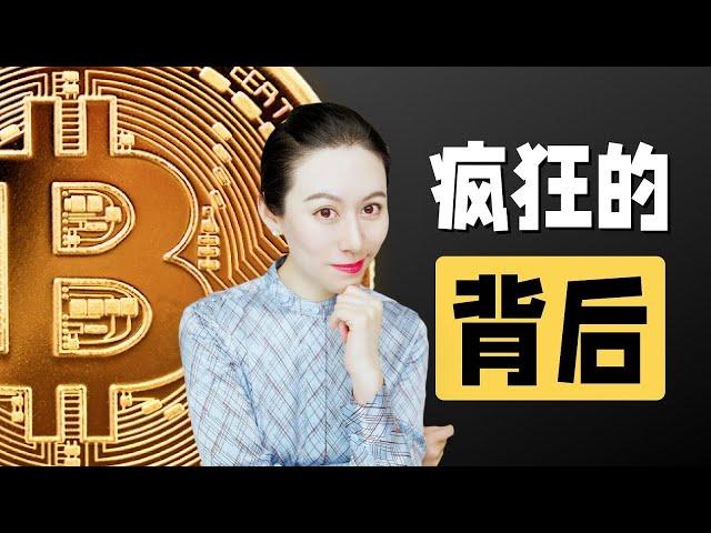 【能力提升】新手和上班族必看：ETF投资的三种玩法！一个适合所有类型投资者的策略！如何让ETF轻松地帮助你提高收益？2024下半年赚钱方法实测可靠