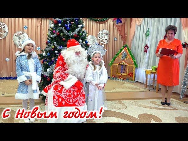 Новый Год 2022