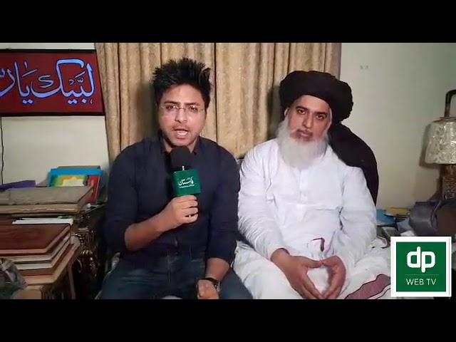 Daily Pakistan | Interview | 29 August | Allama khadim Hussain Rizvi