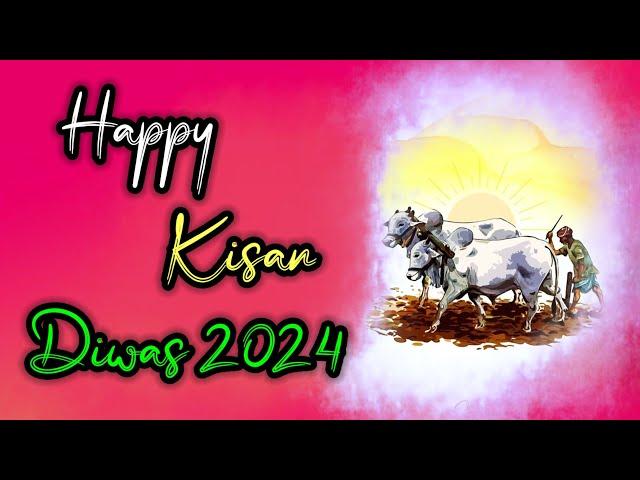 Kisan Diwas Status 2024 | 23 Dec Status | Happy Farmers Day Status | Kisan Diwas 2024 | Kisan Status