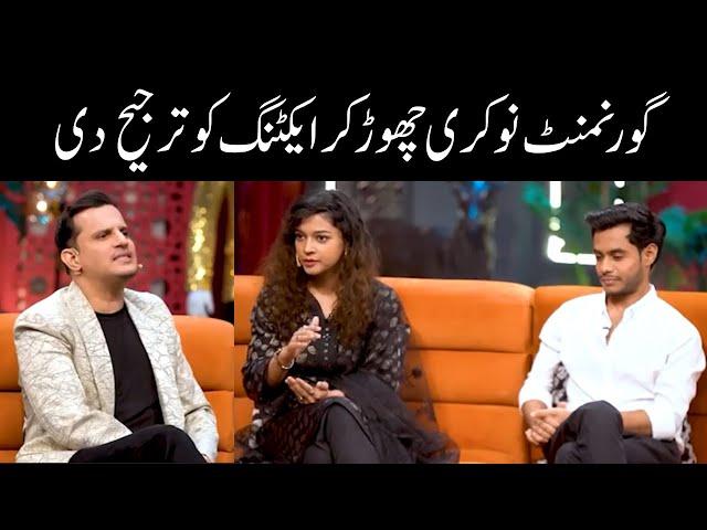 Preferred acting over government job | Razia drama Cast | The Talk Talk Show