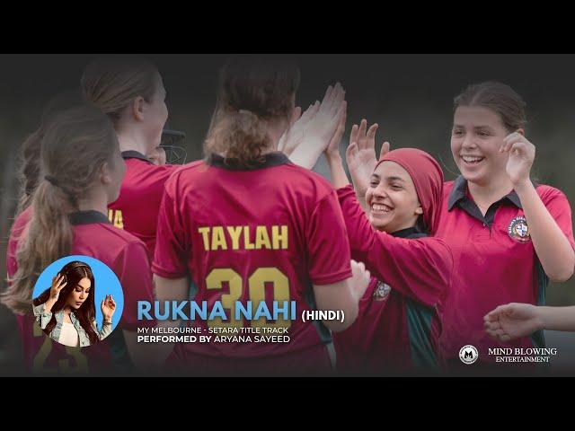 My Melbourne-Setara Title Track | Rukna Nahi(Hindi)| Aryana Sayeed | Moviedom | Mind Blowing Ent.
