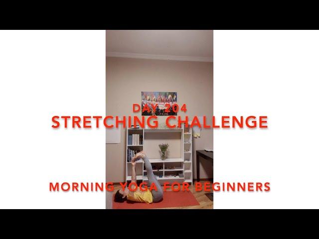 Day 204/365. Stretching Challenge. Yoga - Morning Yoga for Beginners.