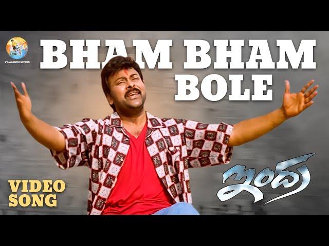 Bham Bham Bole Full Video Song | Indra | Chiranjeevi | Sonali Bendre | Mani Sharma | B Gopal