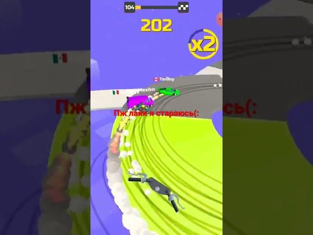супер дрифт#shorts#hyper drift#Dimon pokemon
