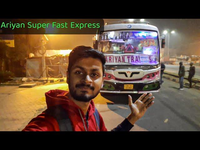 Ariyan Super Fast Bus Journey | 3 ঘন্টায় Namkhana to Dharmatala