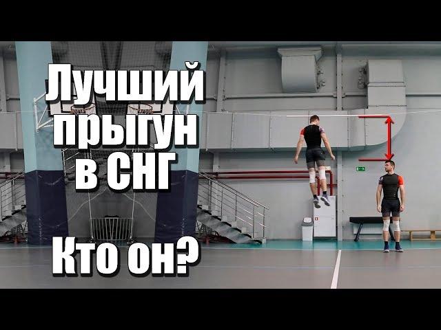 Лучший прыгун в истории. Тест нормативов прыжка для определения лучшего прыгуна.
