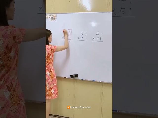 Metode Perkalian Cepat  Matematika Asyik.... Cara cepat Mengerjakan Perkalian #maths