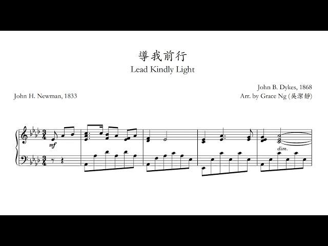 Lead Kindly Light 導我前行 (吳潔靜編)