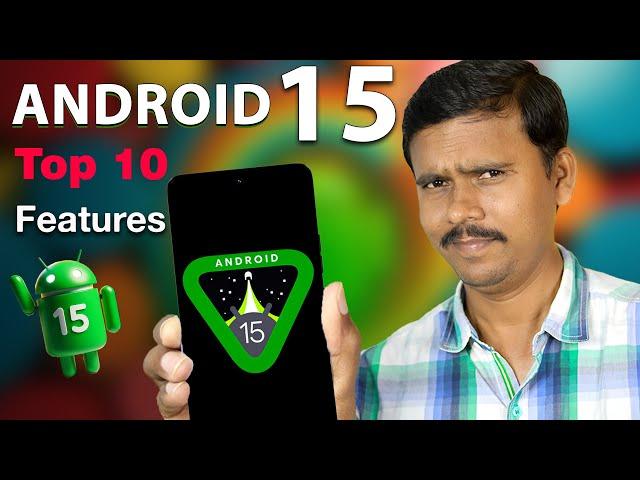 அடேங்கப்பா Android 15ல இவ்வளோ Features வருதா? Android 15 - Features Explained TB