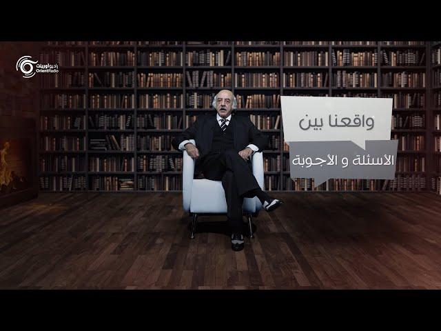 ما هو النقد؟ - واقعنا بين الأسئلة والأجوبة