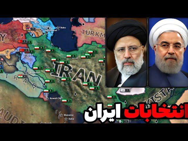 ایران سال 2017 - آماده سازی جنگ با اسرائیل و تشکیل محور مقاومت | ماد millennium dawn