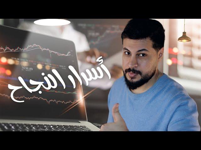 طريقتين لرسم الترند || تداول الفوركس للمبتدئين