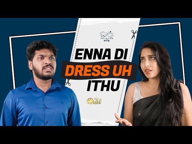 Enna DRESS Uh IThu? | Guru Prashanth | Kadhanayagi Pavithrra | Roll the Reel | Infinitum Tamil
