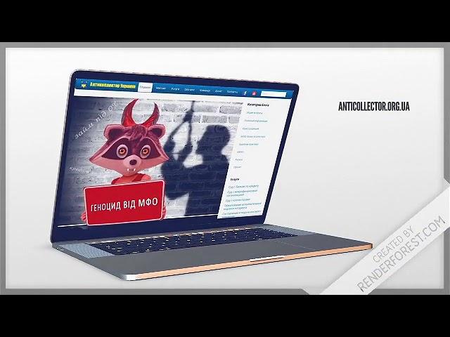 Сайт: anticollector.org.ua - Антиколлектор Украина