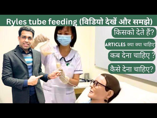 Ryles tube feeding Procedure..