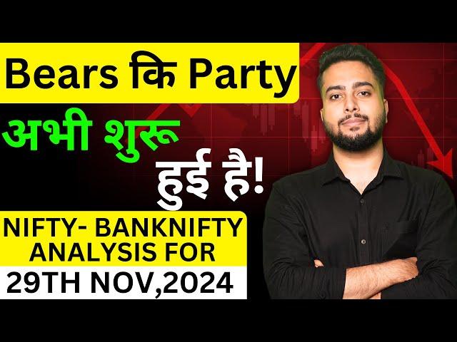 Nifty Prediction For Tomorrow | Tomorrow Market Prediction 29th Nov | Banknifty Tomorrow Prediction