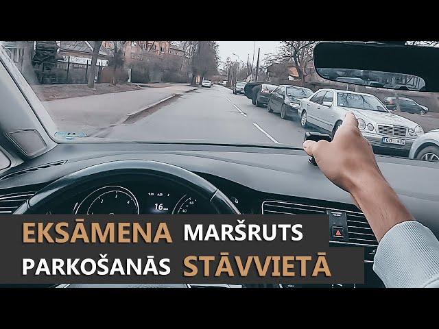 CSDD braukšanas eksāmens | Maršruts | Speciālie manevri