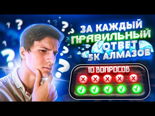 40.000НА ПРОКАЧКУ!САМЫЙ ВЕЗУЧИЙ АККАУНТ ЧТО Я ВИДЕЛВ Free Firee/Фри фаер