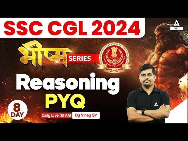 SSC CGL 2024 | SSC CGL Reasoning Classes By Vinay Tiwari | Previous Year Question #8