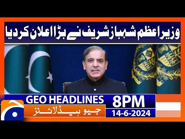 PM Shahbaz Sharif Big Announcement | Geo News 8 PM Headlines | 14 June 2024