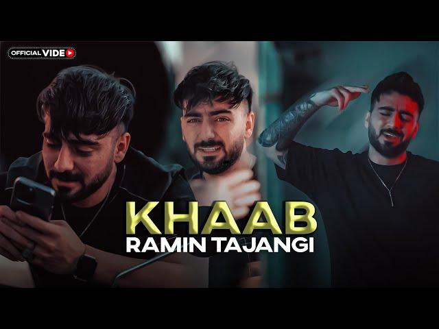 Ramin Tajangi - Khaab | OFFICIAL VIDEO