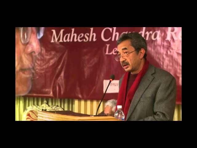 The Mahesh Chandra Regmi Lecture 2015