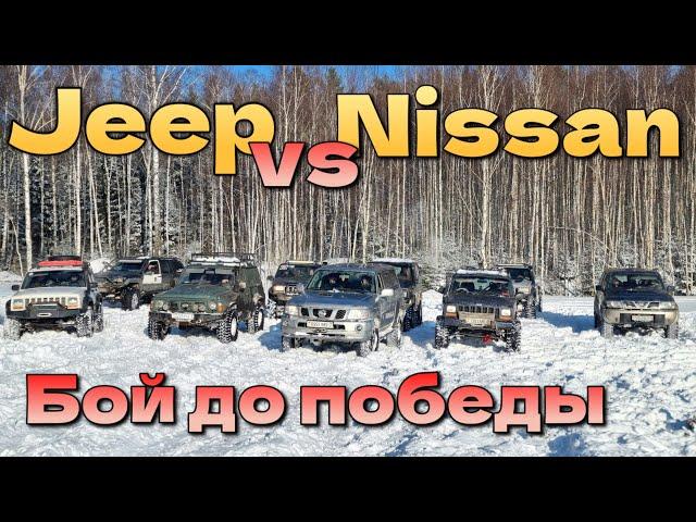 Патрол vs Чероки: Кто круче на бездорожье? Какие off-road доработки гарантируют победу?