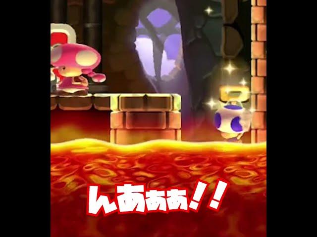 カギをとったのに【マリオメーカー2】#Shorts